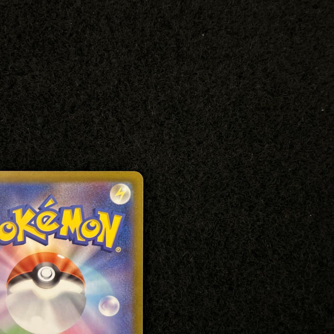 ポケモンカード ムニキスゼロ メイのはげまし SAR ①