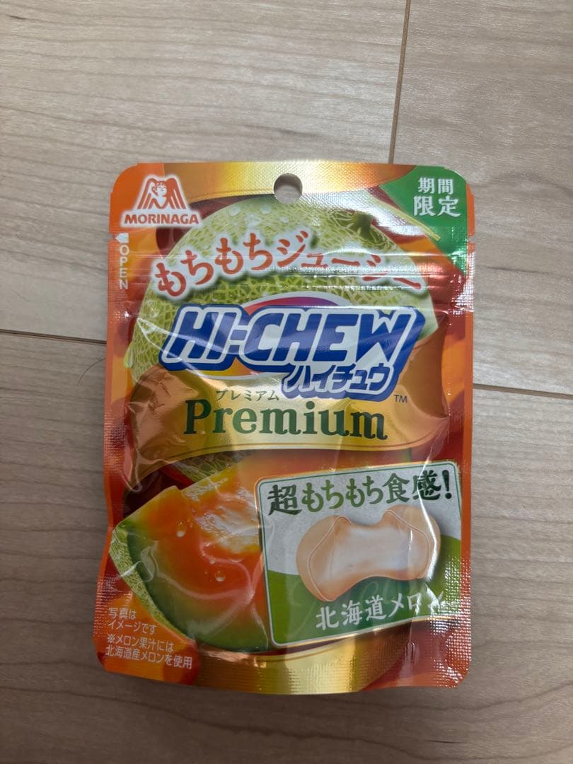 【ハイチュウ147個セット プレミアム含む　まとめ売り