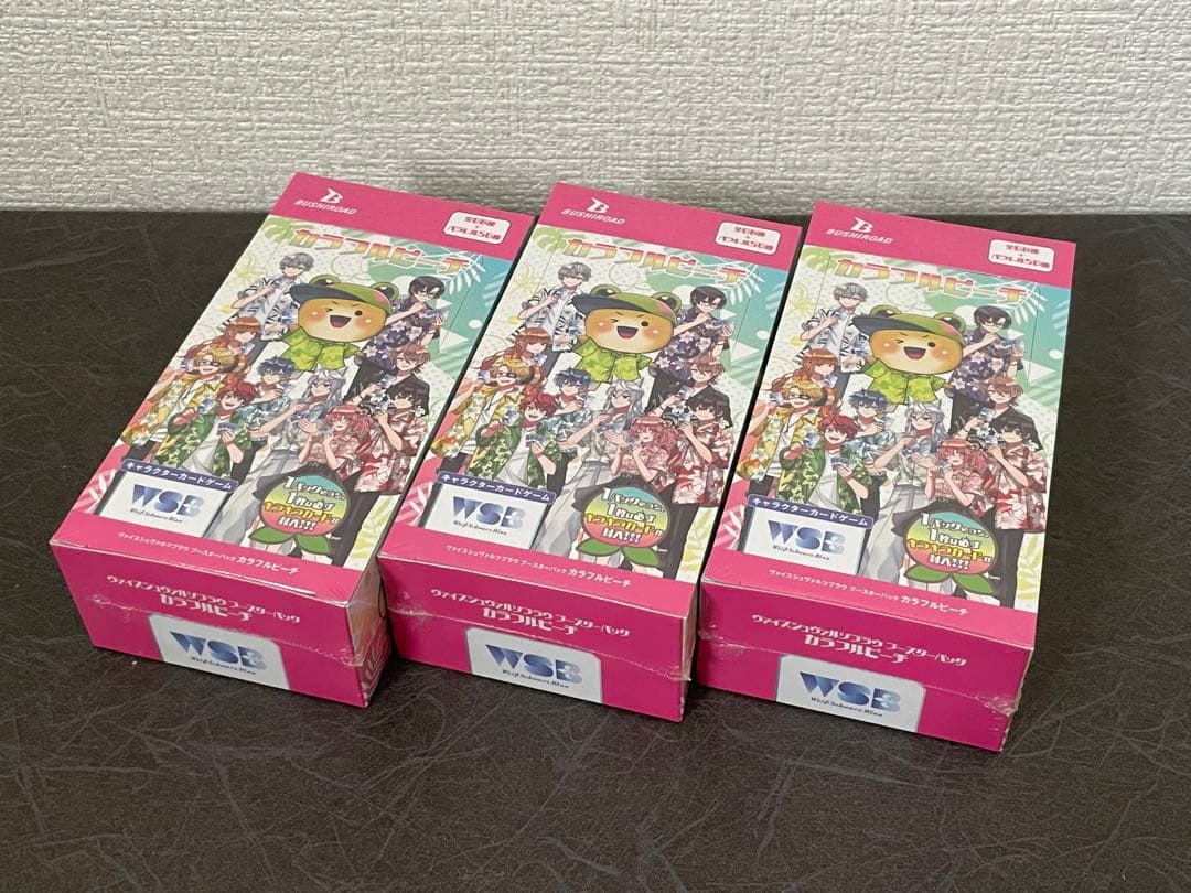 シュリンク付き　ヴァイスシュヴァルツ ブースター カラフルピーチ BOX 3箱