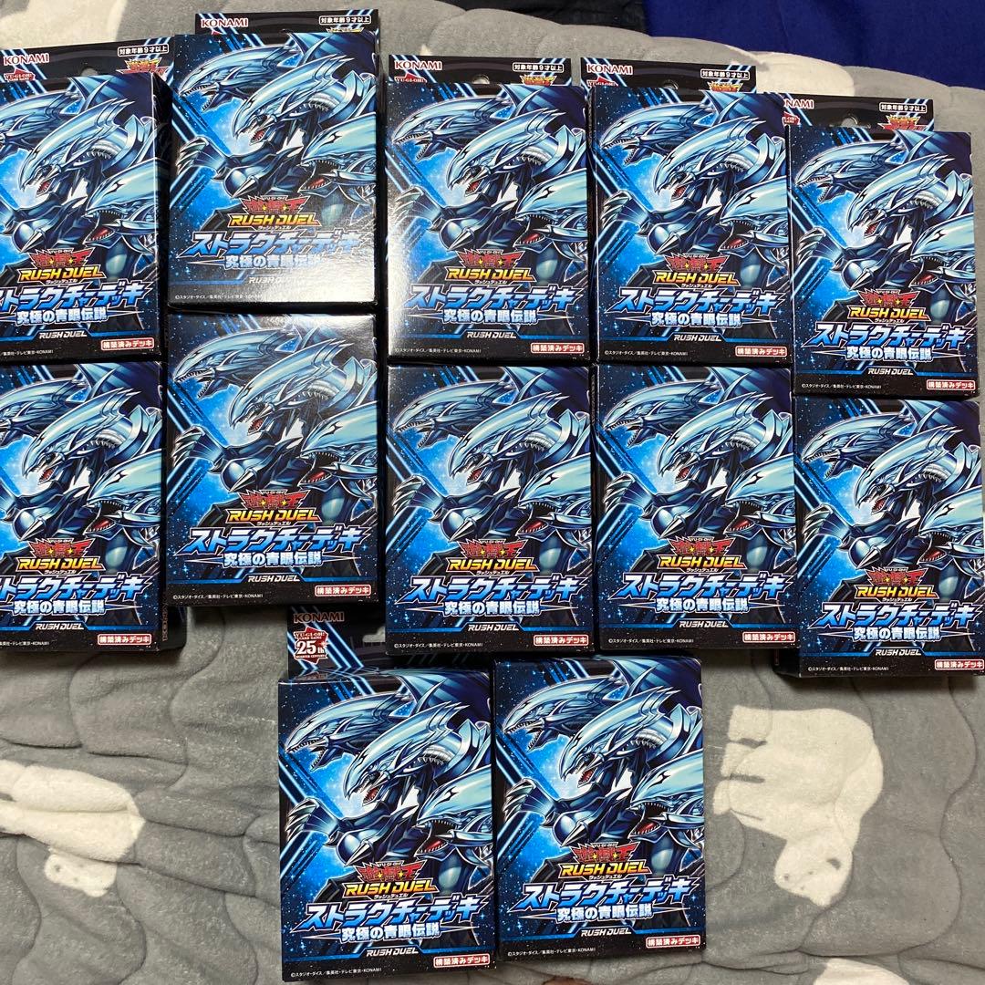 遊戯王　ラッシュデュエル　ストラクチャーデッキ　究極の青眼伝説　36セット