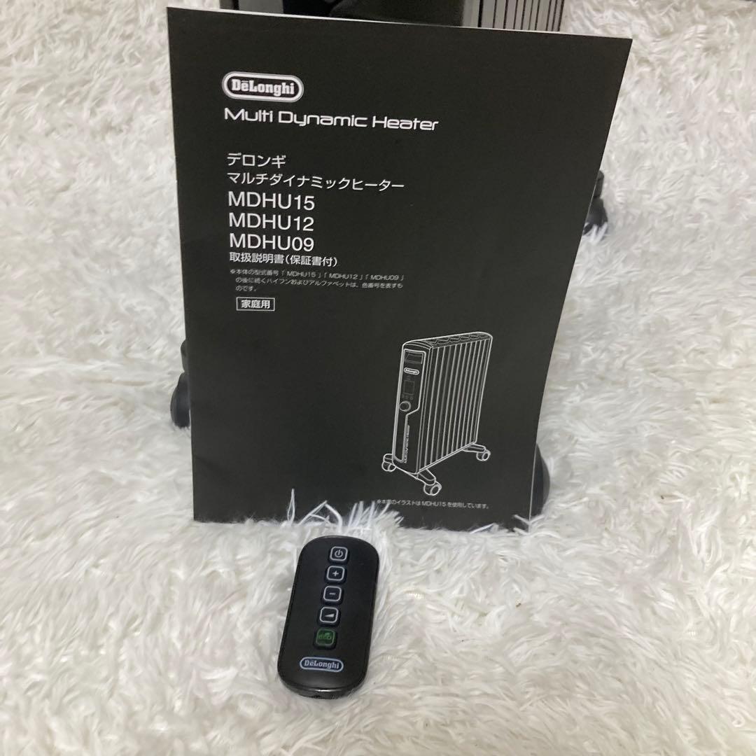 【リモコン付き】デロンギ オイルヒーター MDHU15-PB ブラック