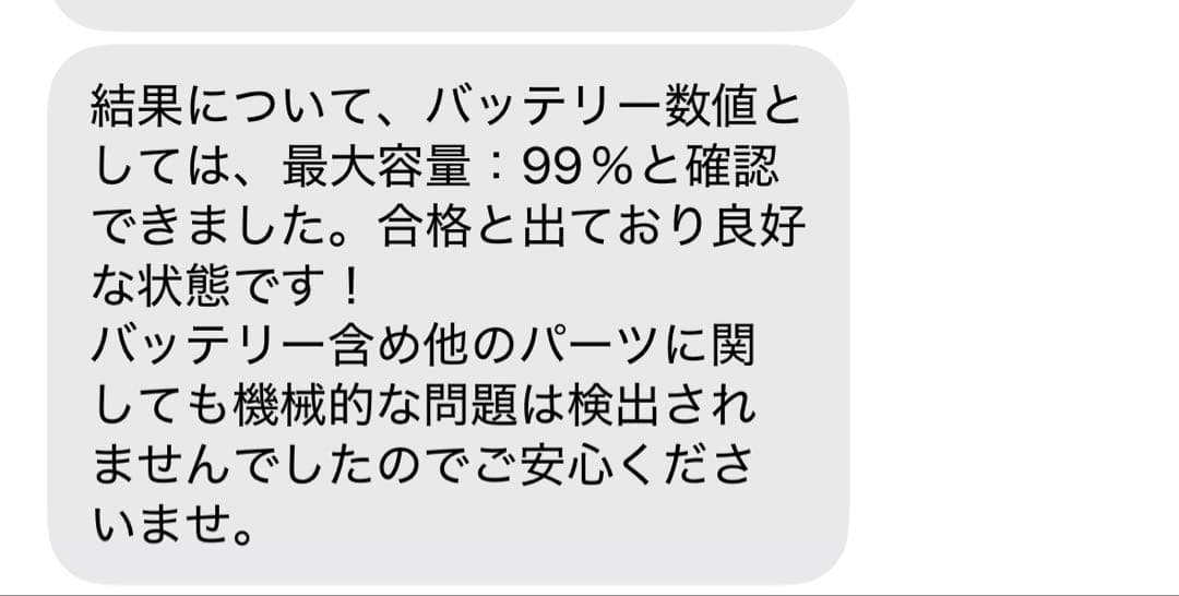 iPad Air 第五世代　64G wifiモデル