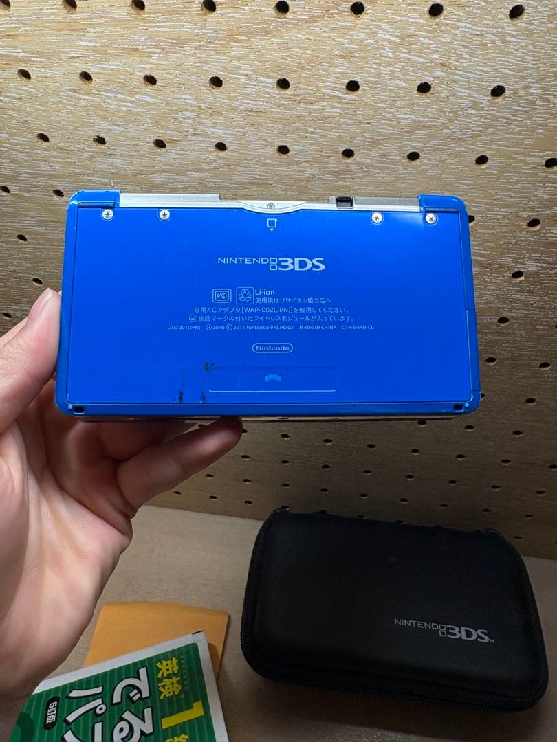 ニンテンドー3DS 青➕妖怪ウォッチ真打