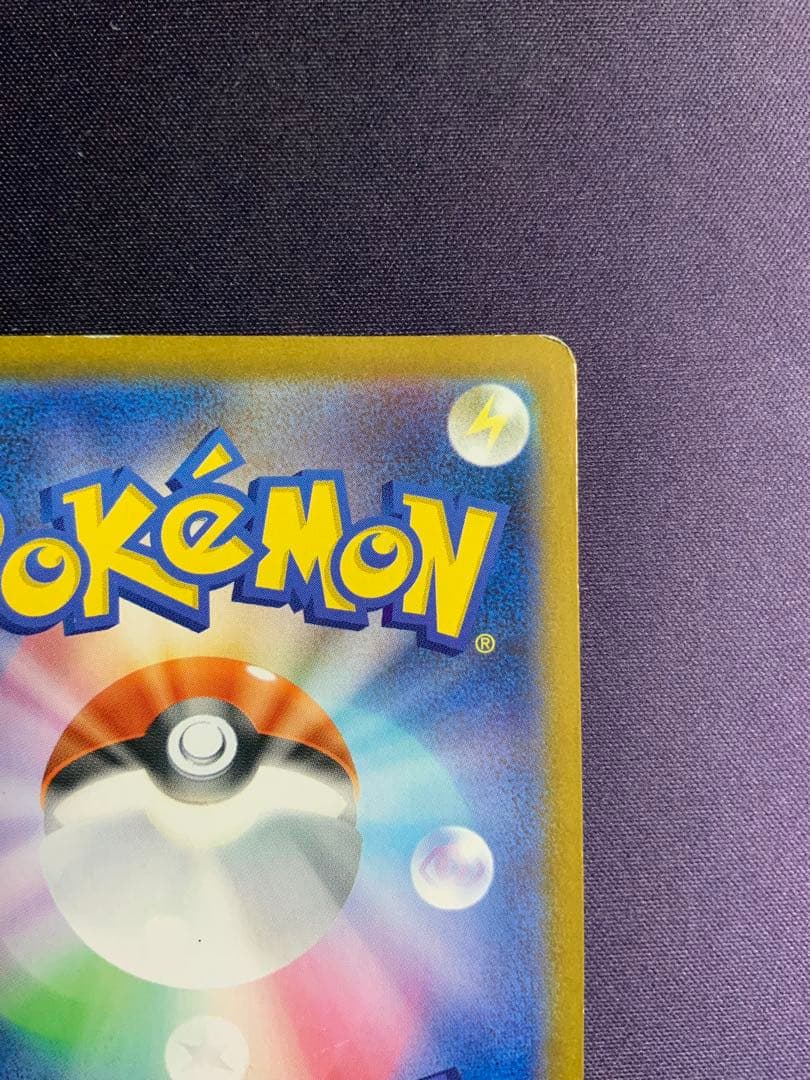 ゼクロムex BWR ポケモンカード