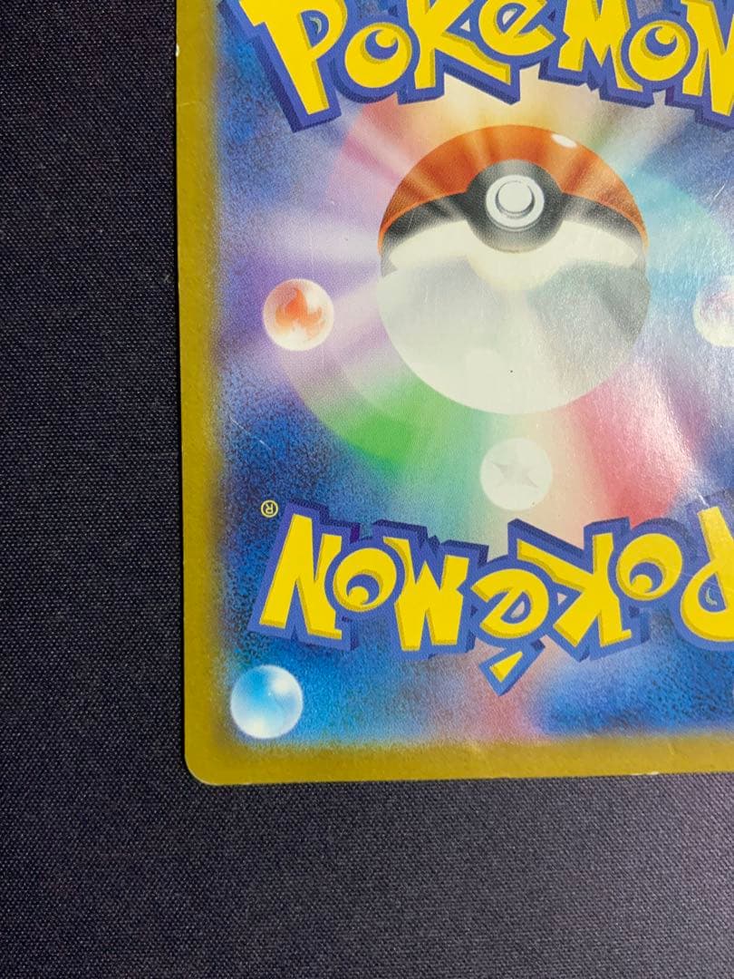 ゼクロムex BWR ポケモンカード