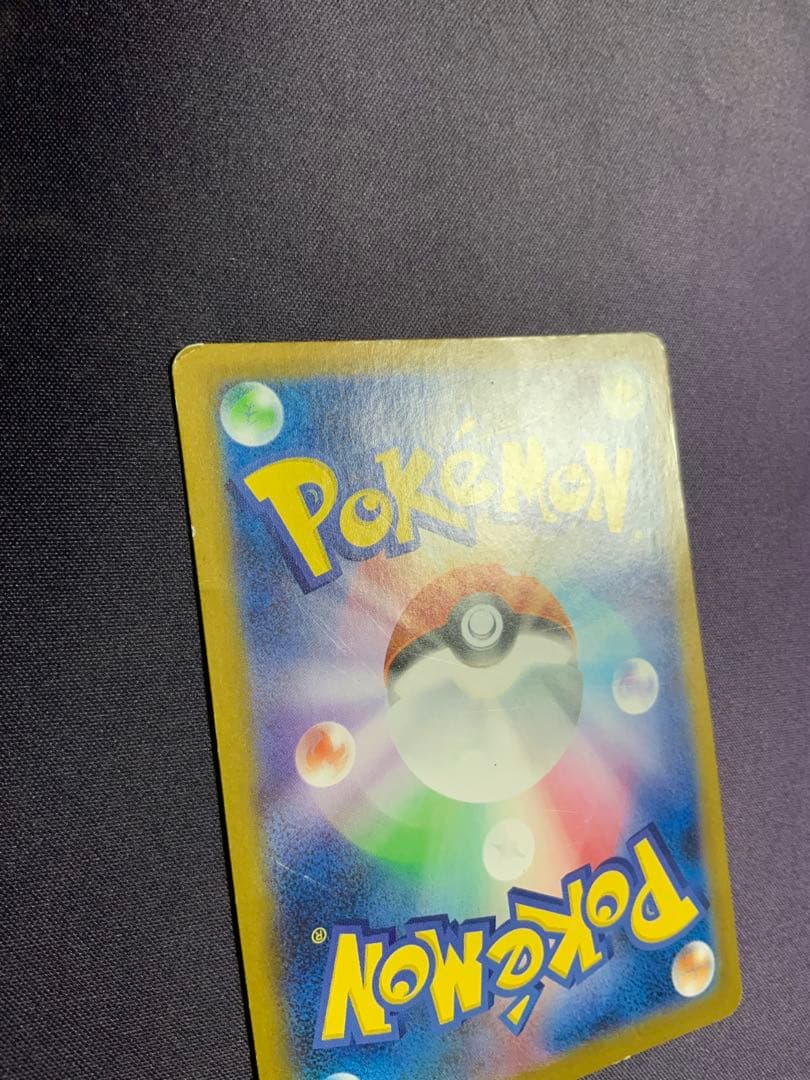 ゼクロムex BWR ポケモンカード