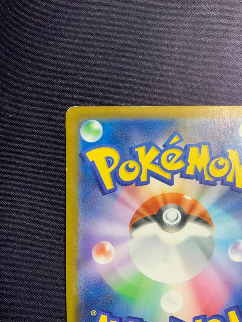 ゼクロムex BWR ポケモンカード