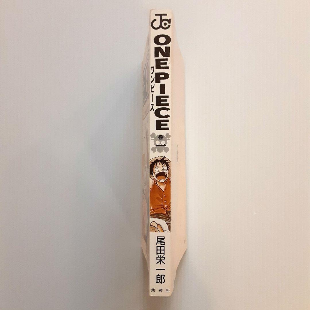 ONE PIECE 巻一【初版】