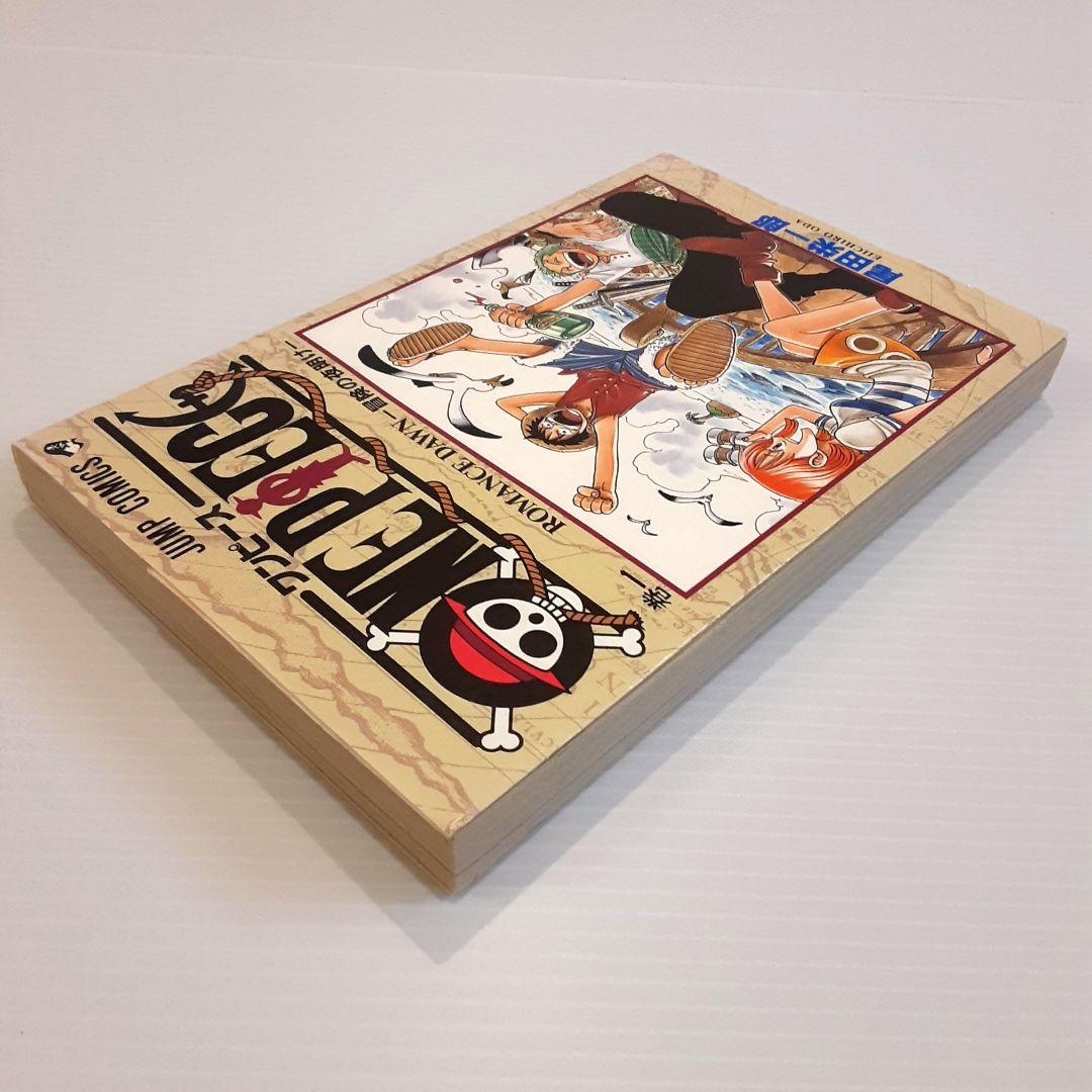 ONE PIECE 巻一【初版】