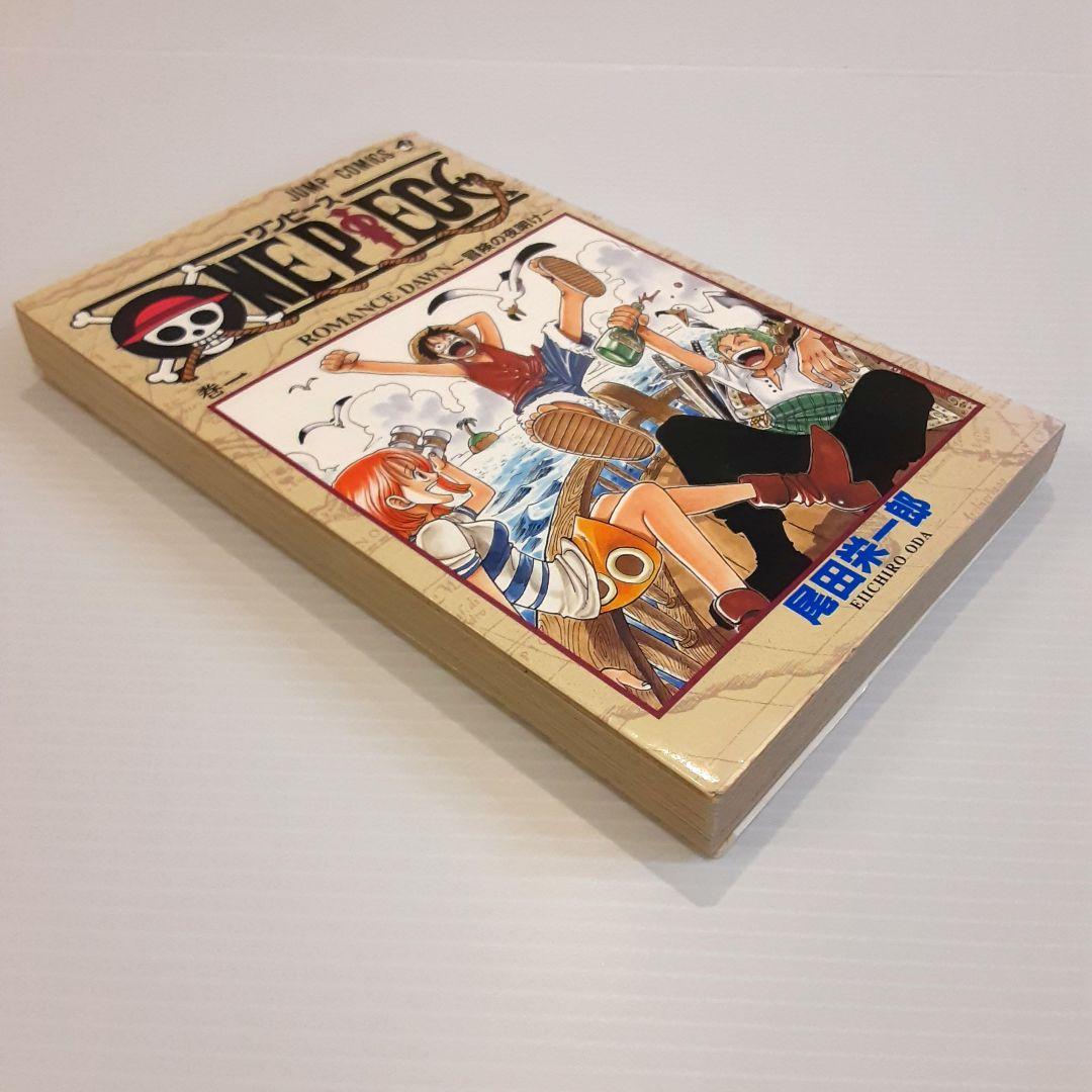 ONE PIECE 巻一【初版】