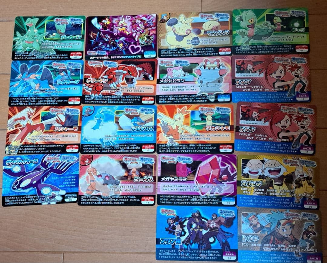 ポケモンスクラップカード　まとめ売り