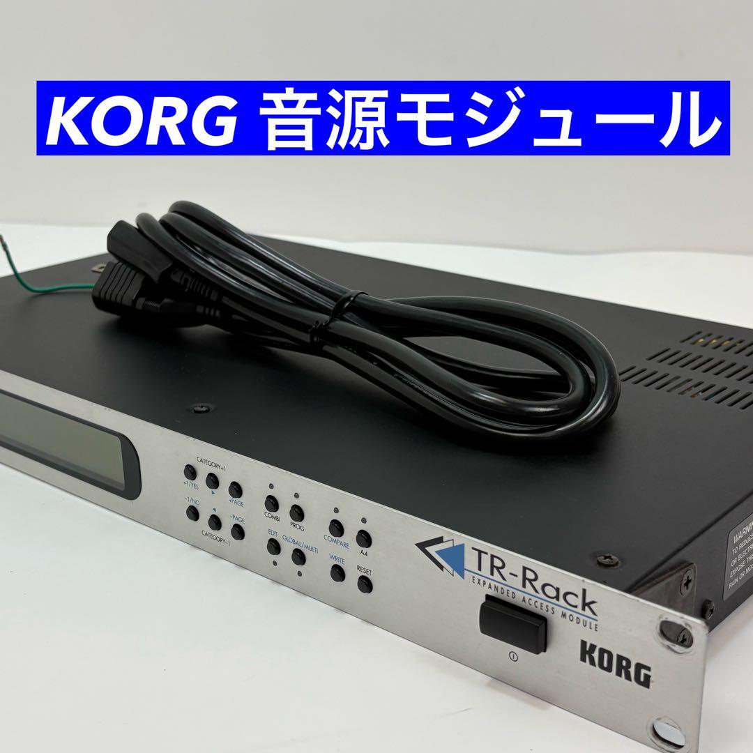 KORG TR-Rack 用 EXPANDED ACCESS MODULE