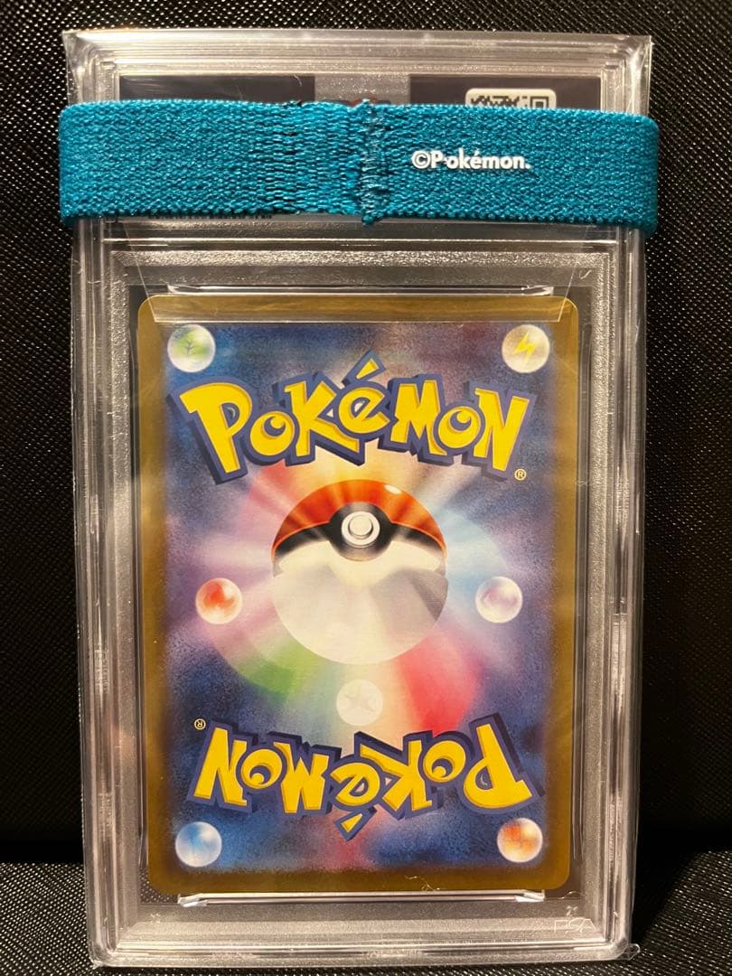 PSA10 リザード 169/165 AR