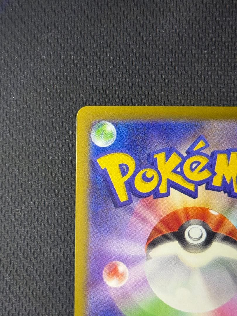 j*0様 メガゲンガーex SAR 240/193