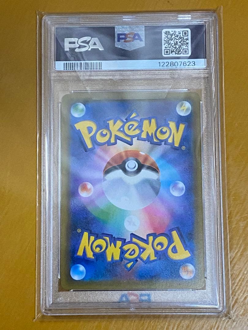 イーブイ＆カビゴンGX RR SM9 タッグボルト 066/095 PSA10