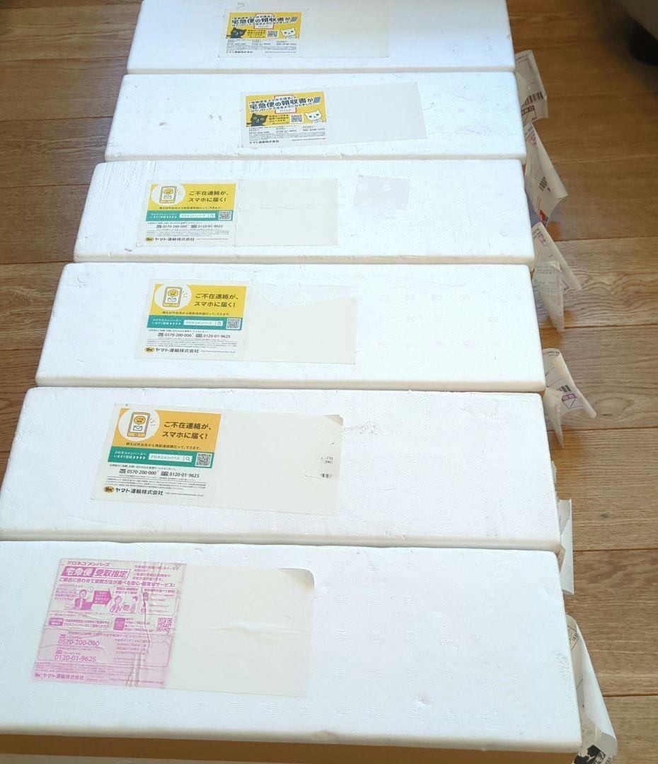 焼酎 6本セット 未開封 箱入り　森伊蔵