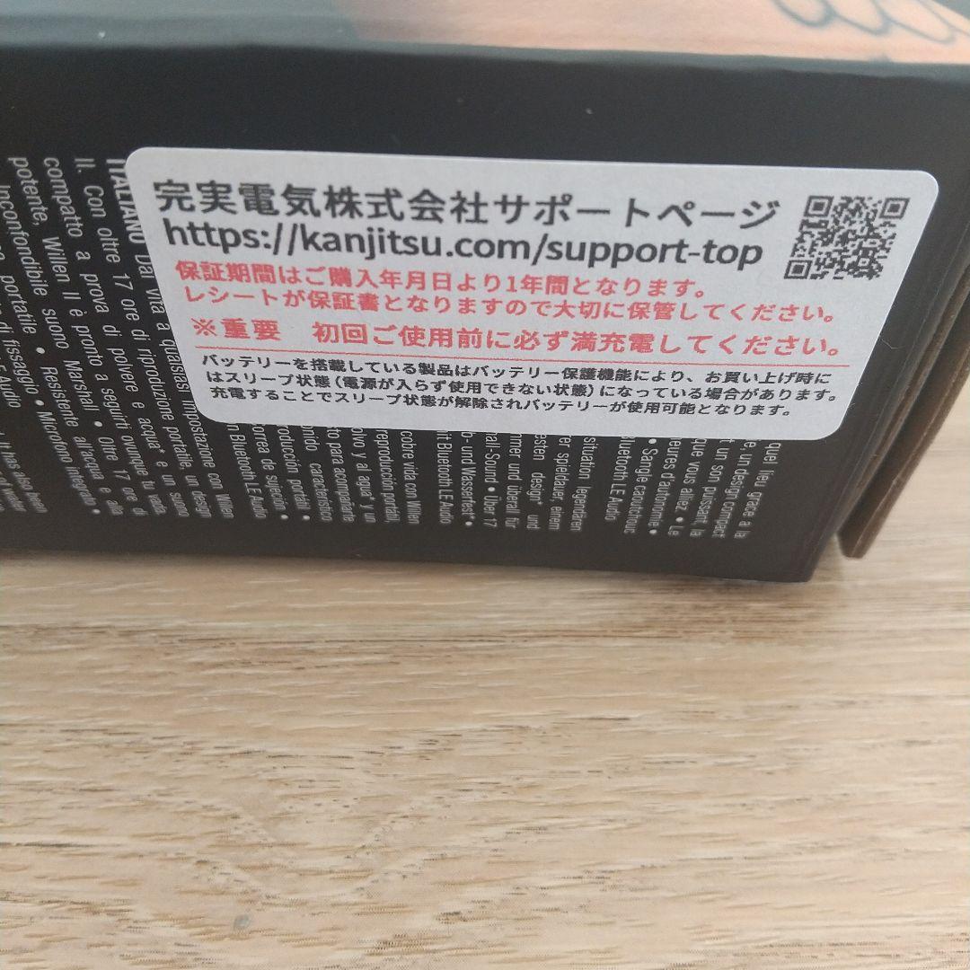 正規品★Marshall★WILLEN II★ウィレン２・ワイヤレススピーカー