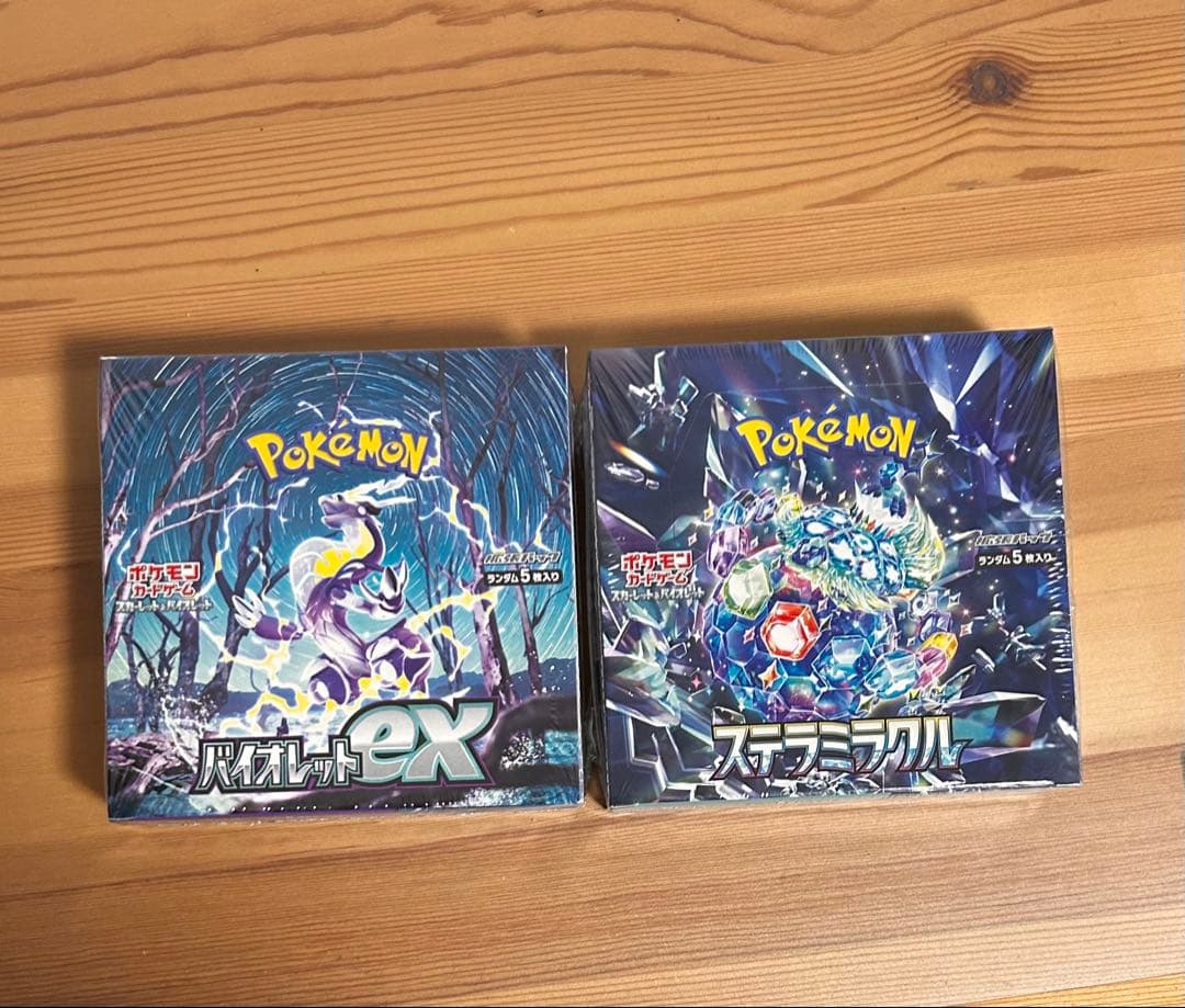 ステラミラクル バイオレットex シュリンク付き未開封BOX