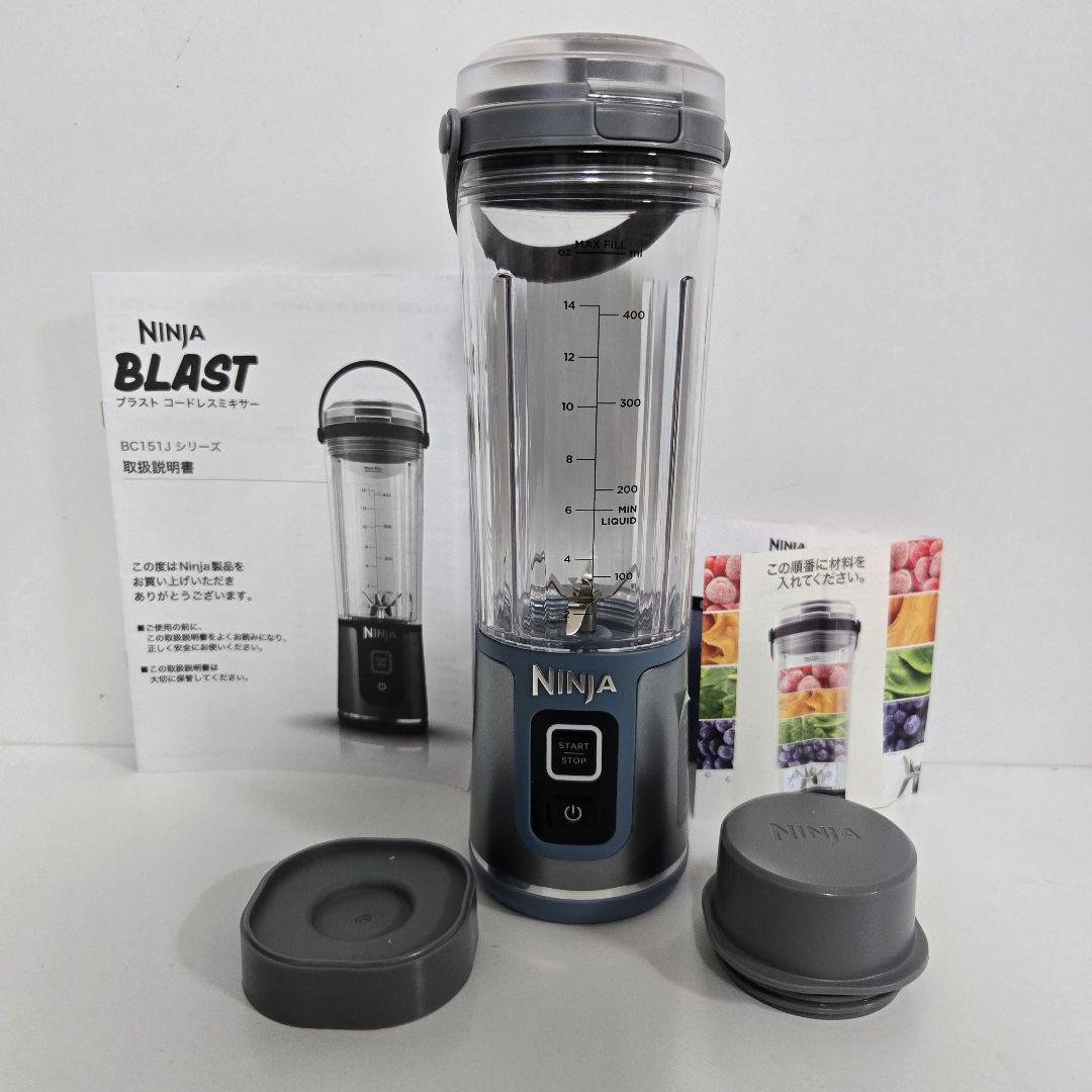 NINJA BLAST ジューサー 600ml