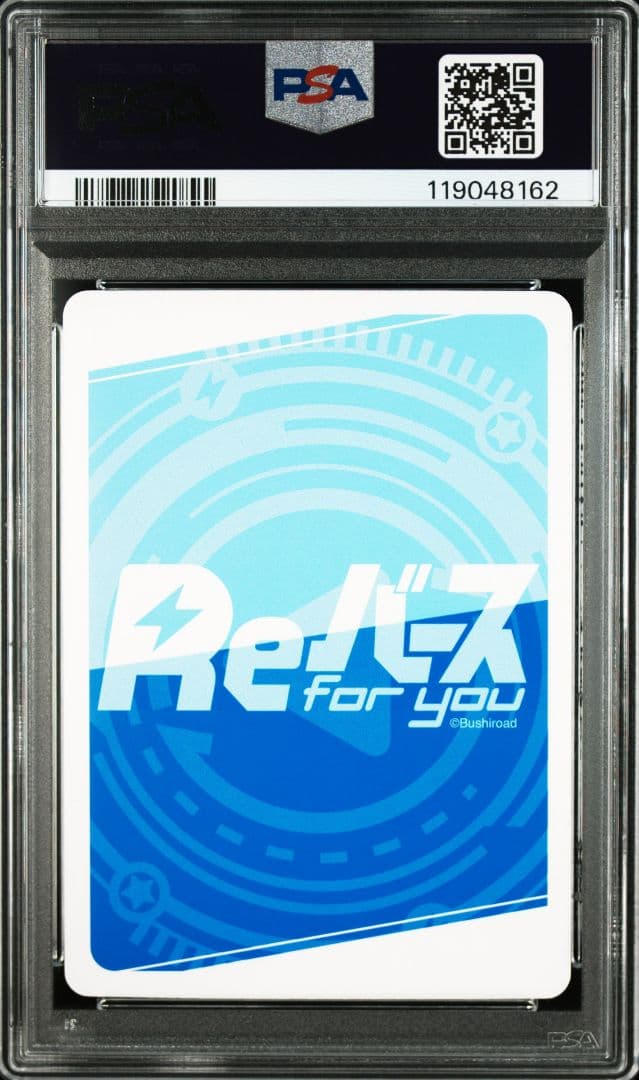 Reバース ベータ PP サイン 影の実力者になりたくて！Vol.2 PSA10