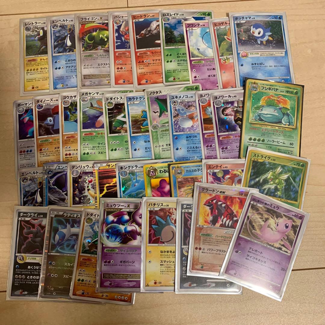 ポケカ　旧カード　まとめ売り　引退品