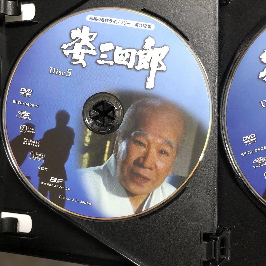 姿三四郎 コレクターズDVD BOX〈6枚組〉竹脇無我/新藤恵美