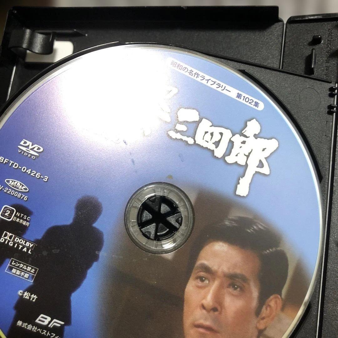 姿三四郎 コレクターズDVD BOX〈6枚組〉竹脇無我/新藤恵美