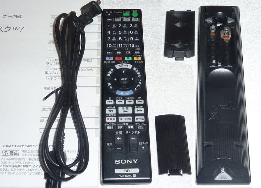 BDZ-AT970T 2TB 増量交換済 RMT-B007J ソニーブルーレイ