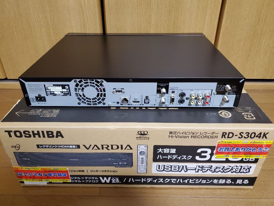VHSのダビングなどにオススメ　DVDレコーダー　RDS304　RD-S304K