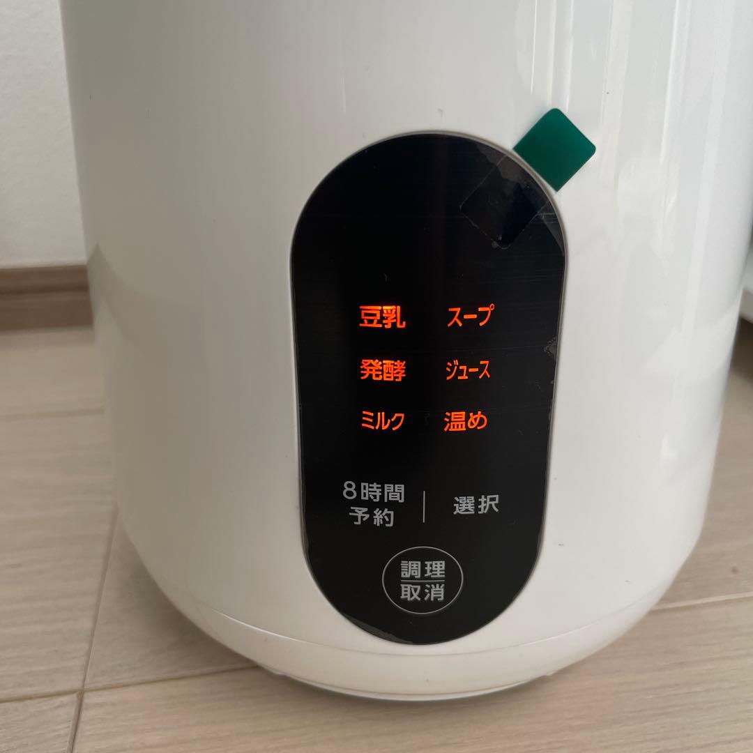 shopjapan SOY RICH 完全豆乳メーカー