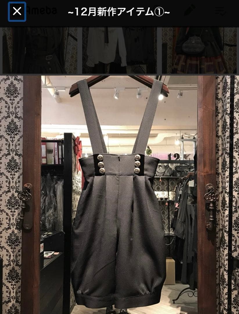 MIHO MATSUDA パンツ・ガーグ