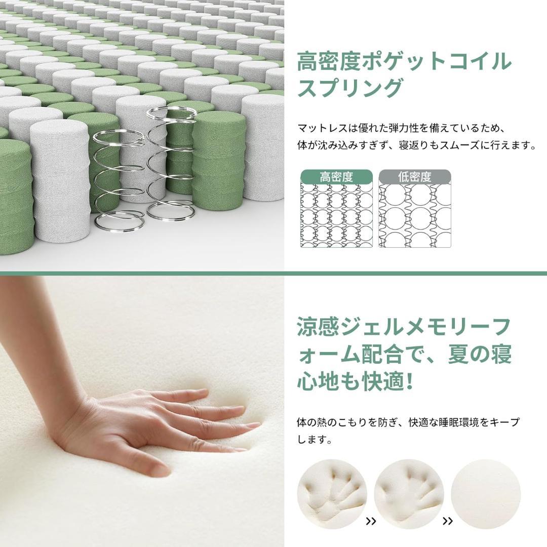 マットレス シングル 極厚22cm 高反発 ポケットコイル 通気性 抗菌 防臭