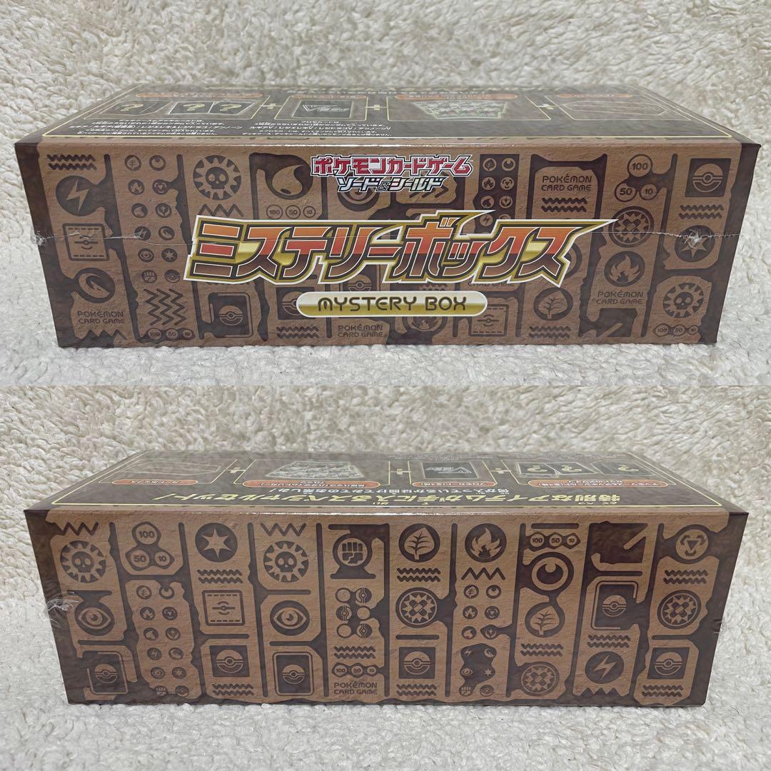 ポケモンカード　ミステリーボックス　新品未開封　シュリンク付き