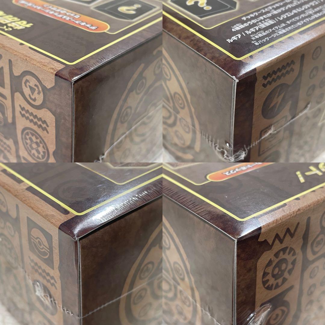 ポケモンカード　ミステリーボックス　新品未開封　シュリンク付き