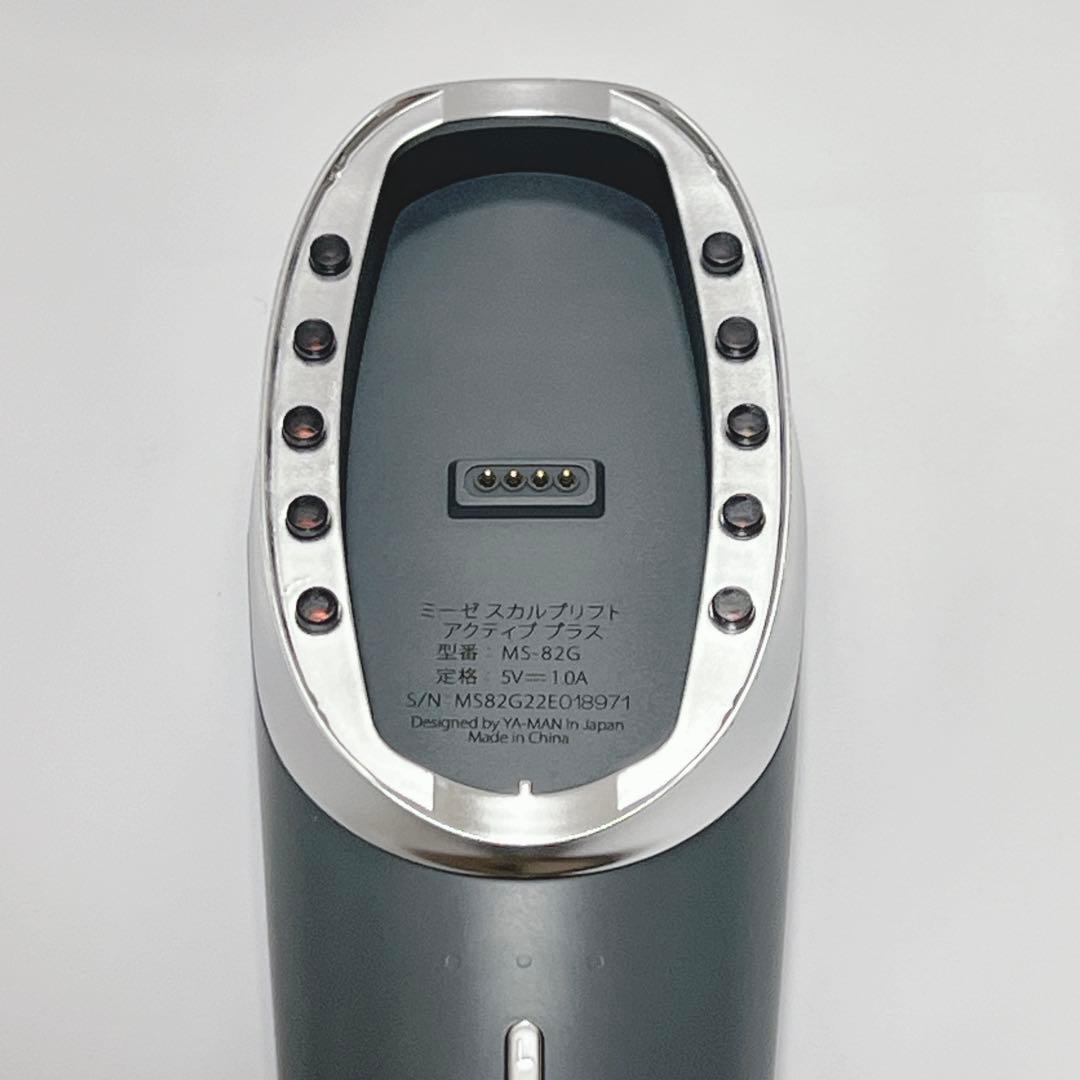 myse スカルプリフト アクティブプラス MS-82G 美顔器 美容器