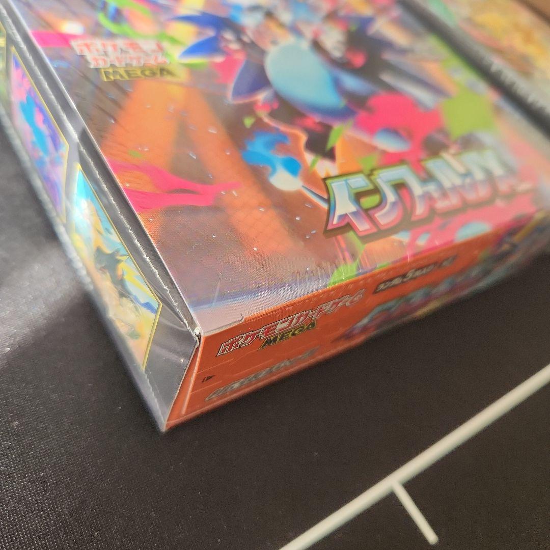 【ポケモンカード】メガドリームex インフェルノX シュリンク付BOX
