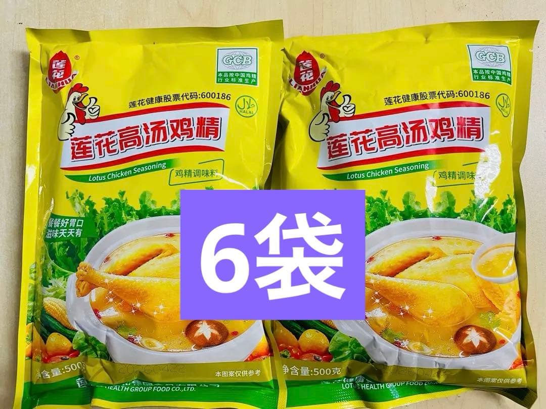 お客　食品19点