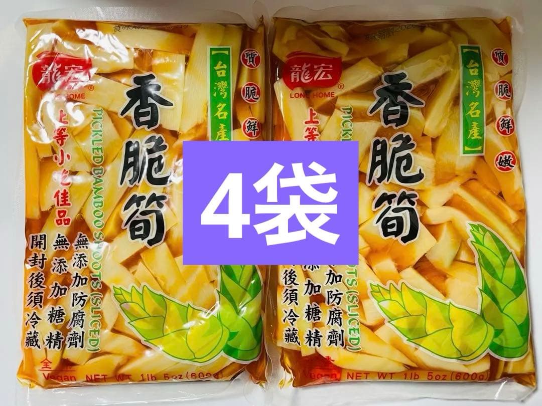 お客　食品19点