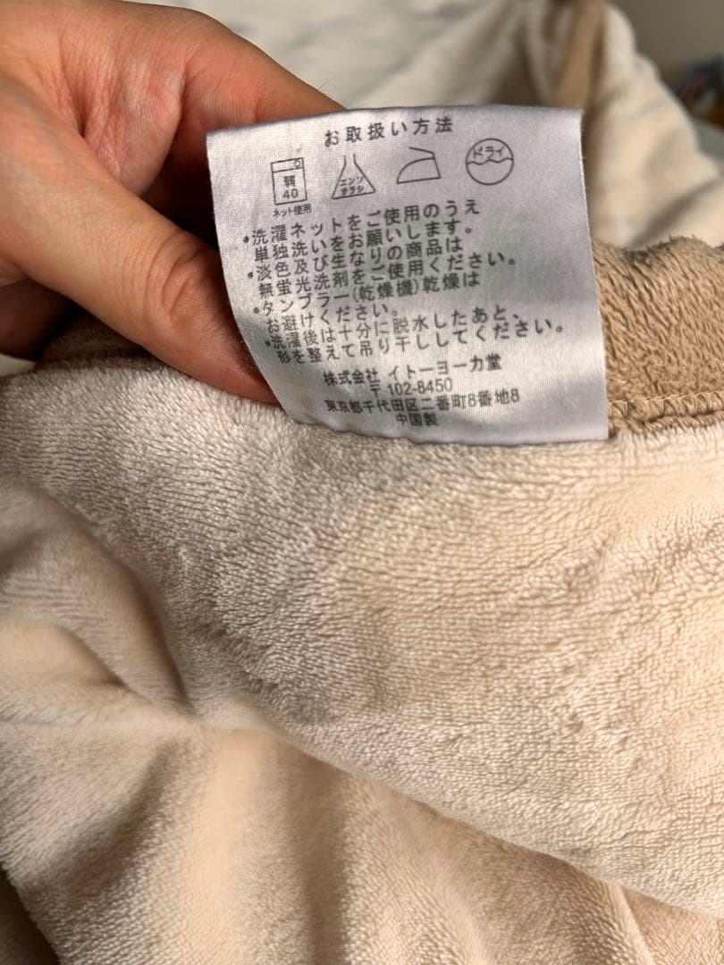 【弓やん】布団類4品+ベージュ毛布+サングラス計６点