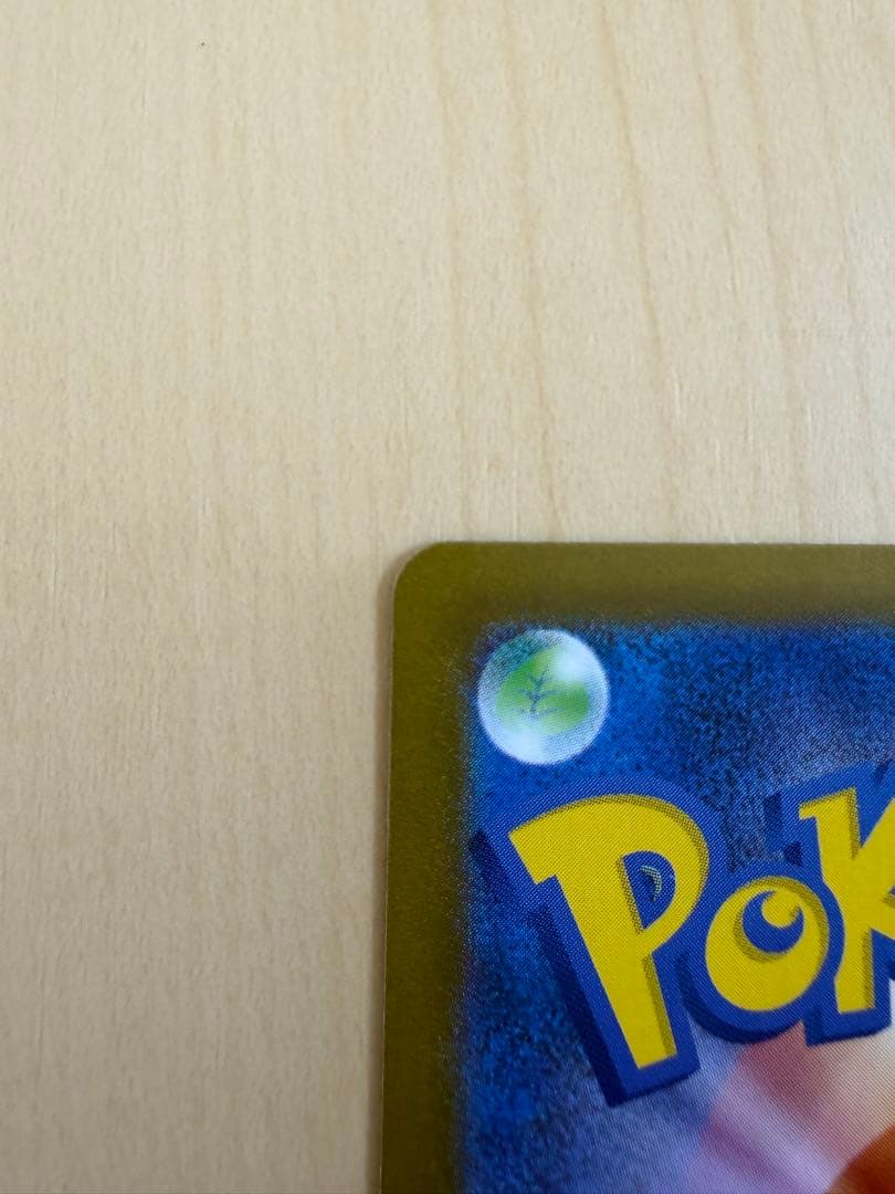 リーリエの決心 SR ポケモンカード