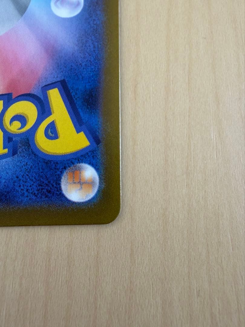 リーリエの決心 SR ポケモンカード