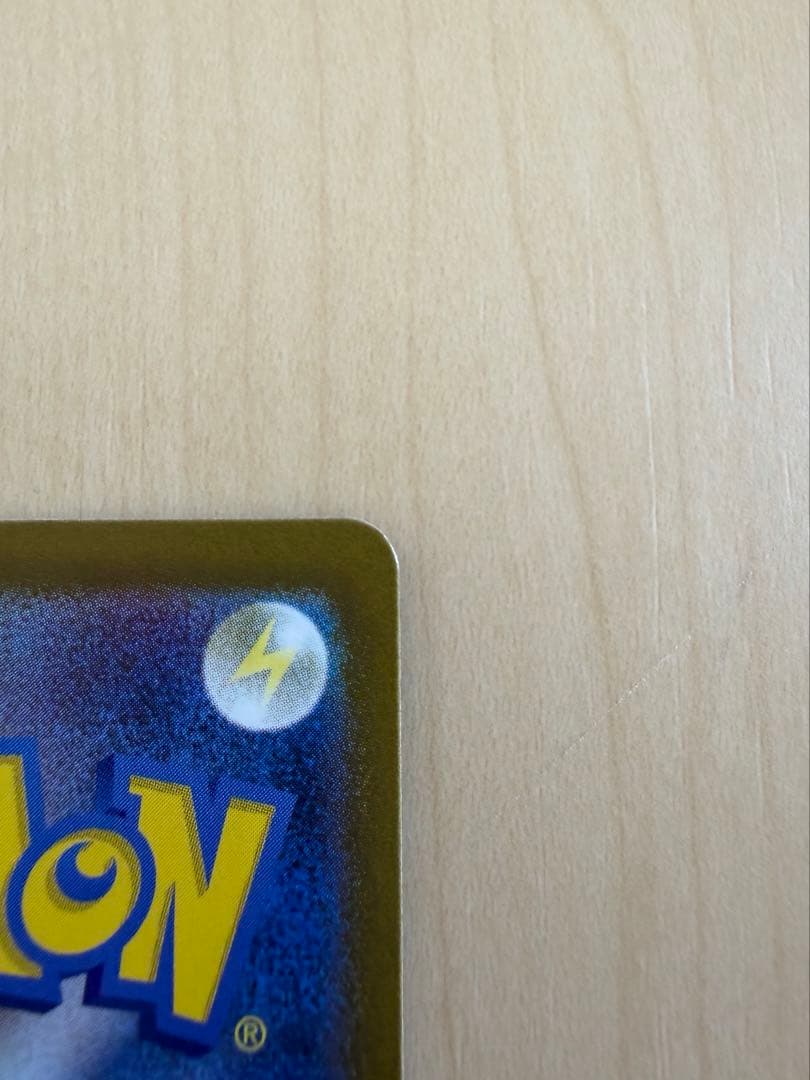 リーリエの決心 SR ポケモンカード