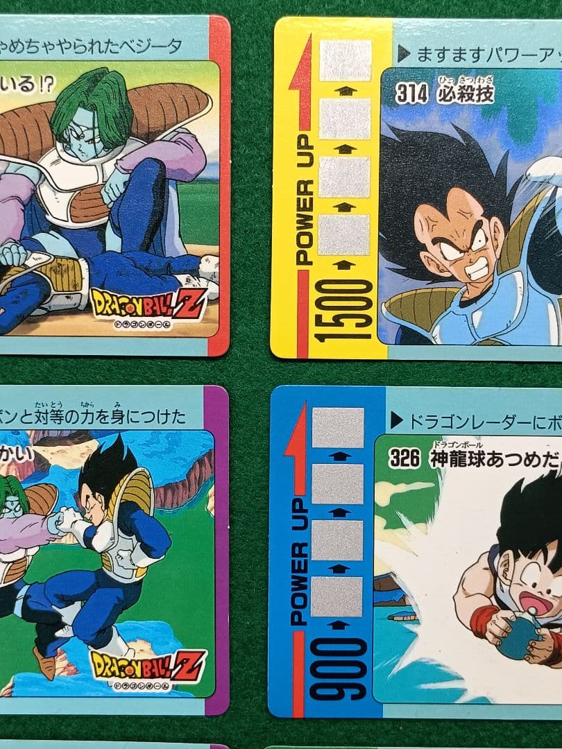 希少品(レア)　未削り　当時物　アマダ　ドラゴンボールZ　カード　9種セット