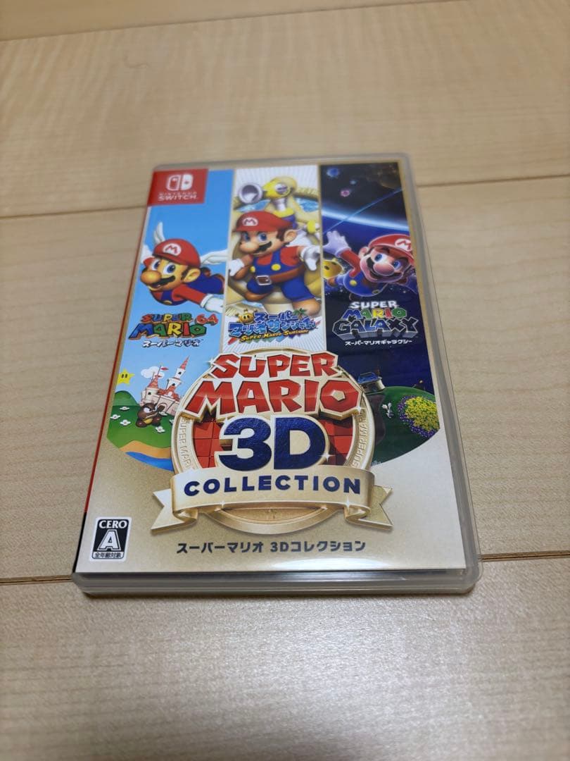 スーパーマリオ 3D COLLECTION