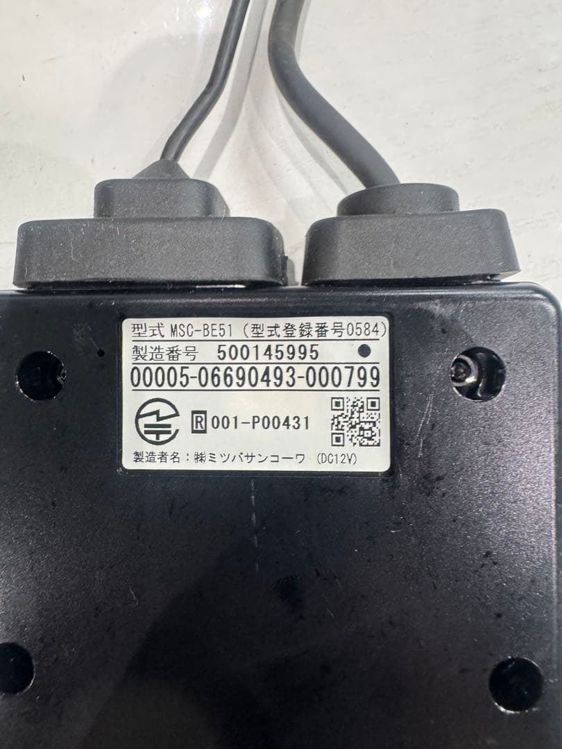 バイク用ETC MSC-BE51 動作確認済　ヤマハポーチ付　アンテナ分離型