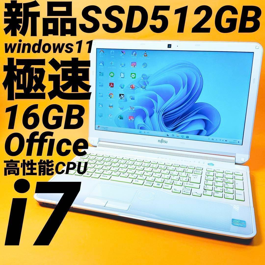 極上‼️爆速i7 16GB 新品SSD windows11 ノートパソコンカメラ