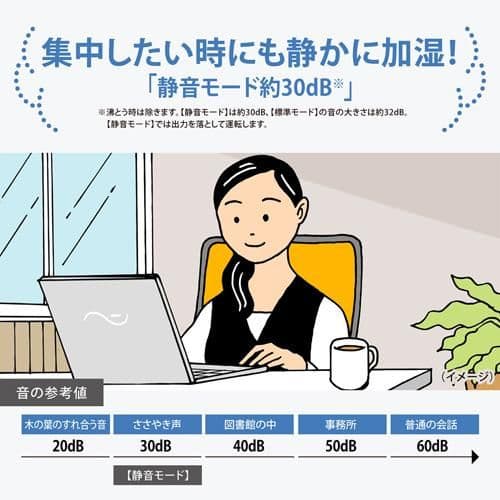 EE-MA20-GA 象印 スチーム式加湿器