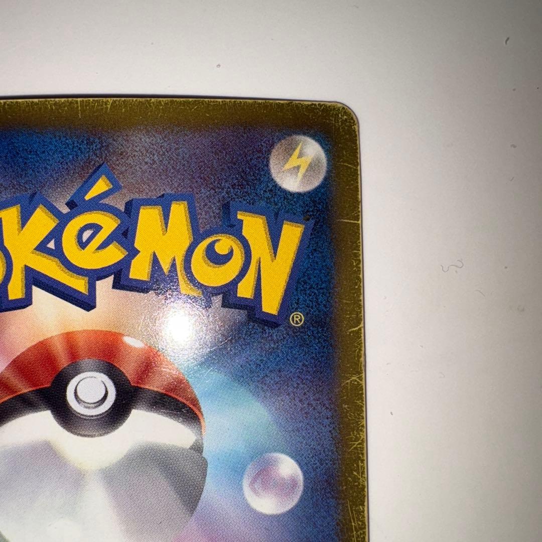 [ポケモンカード]ミュウEX 024/020[シャイニーコレクション]