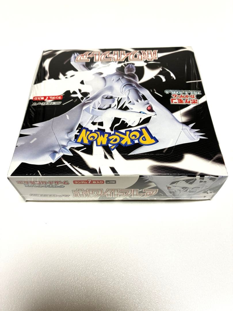 ポケモンカードゲーム ホワイトフレア 新品未開封1BOXシュリンク付き