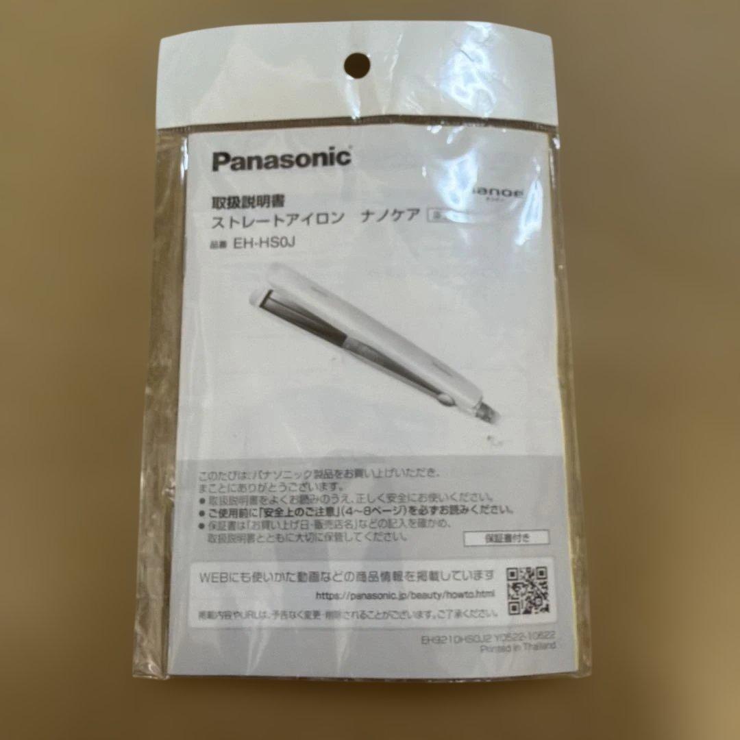 s*u様 Panasonic EH-HS0J ストレートヘアアイロン